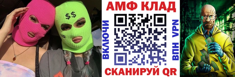 Amphetamine 98%  Купить  Дивногорск 