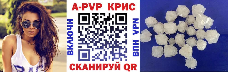 Купить закладки  Дивногорск  APVP VHQ 
