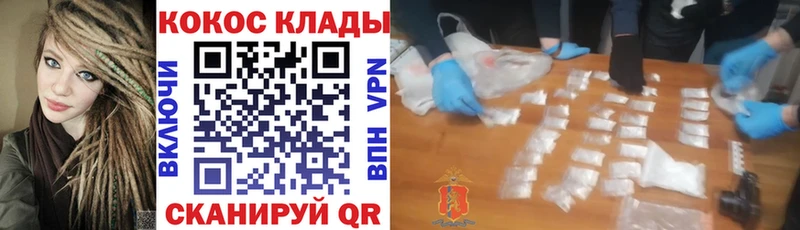 Кокаин FishScale  Купить  Дивногорск 