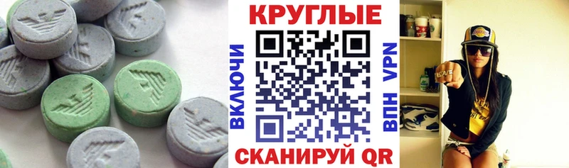 Экстази 99%  Купить закладки  Дивногорск 