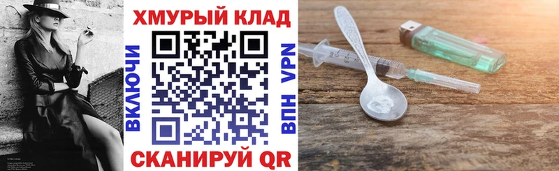 Купить где  Дивногорск  ГЕРОИН гречка 