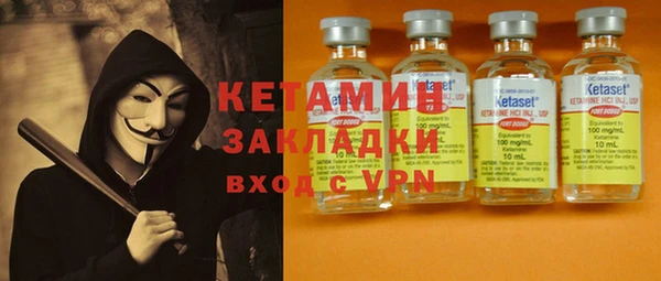 прущая мука Кинешма
