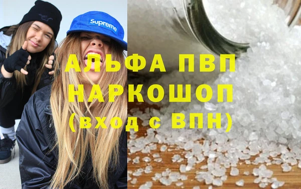 прущая мука Кинешма