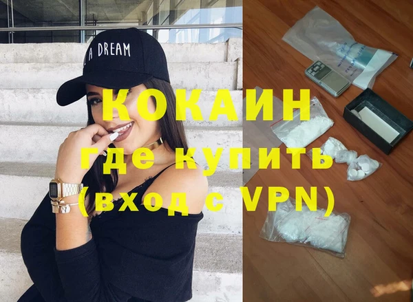 прущая мука Кинешма