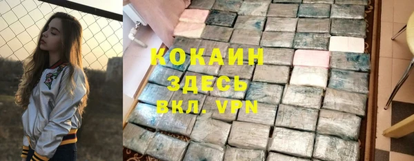 MDMA Киренск