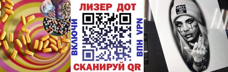 LSD-25 экстази кислота Купить закладки Дивногорск