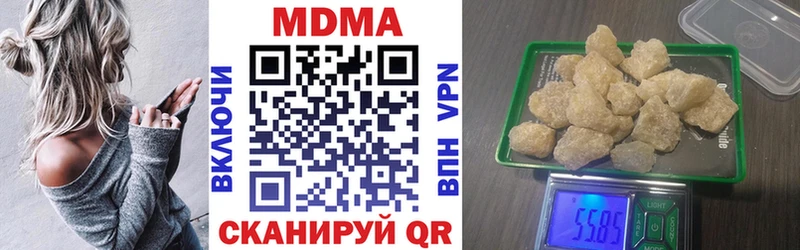 МДМА VHQ  Купить где  Дивногорск 