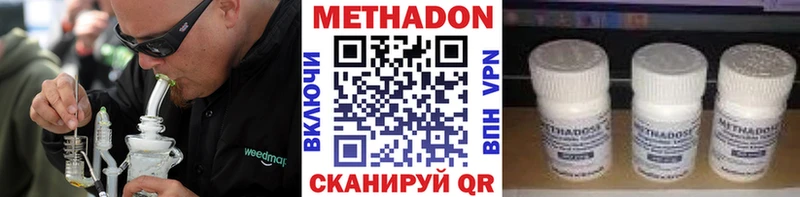 Купить где  Дивногорск  Метадон белоснежный 