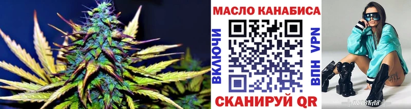 Дистиллят ТГК Wax  Купить где  Дивногорск 