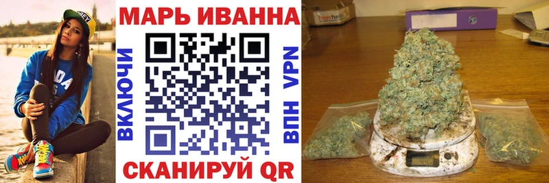 Купить где  Дивногорск  Каннабис тримм 